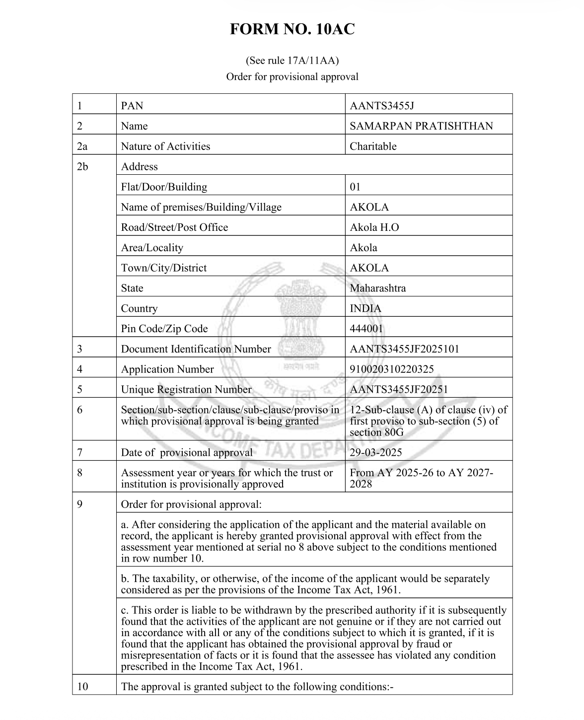 Screenshot 2025-12-22 at 21.57.54