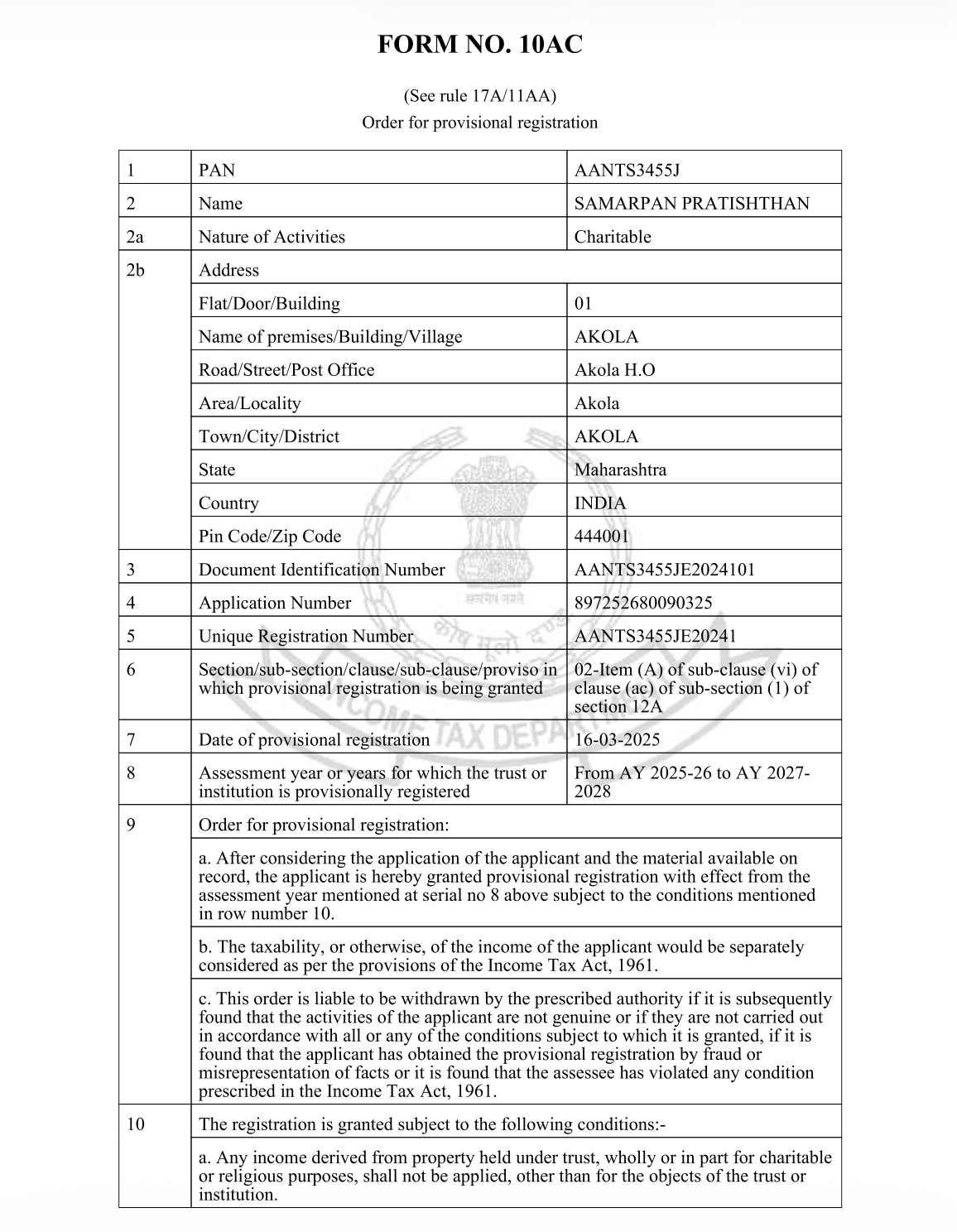 Screenshot 2025-12-22 at 22.00.38